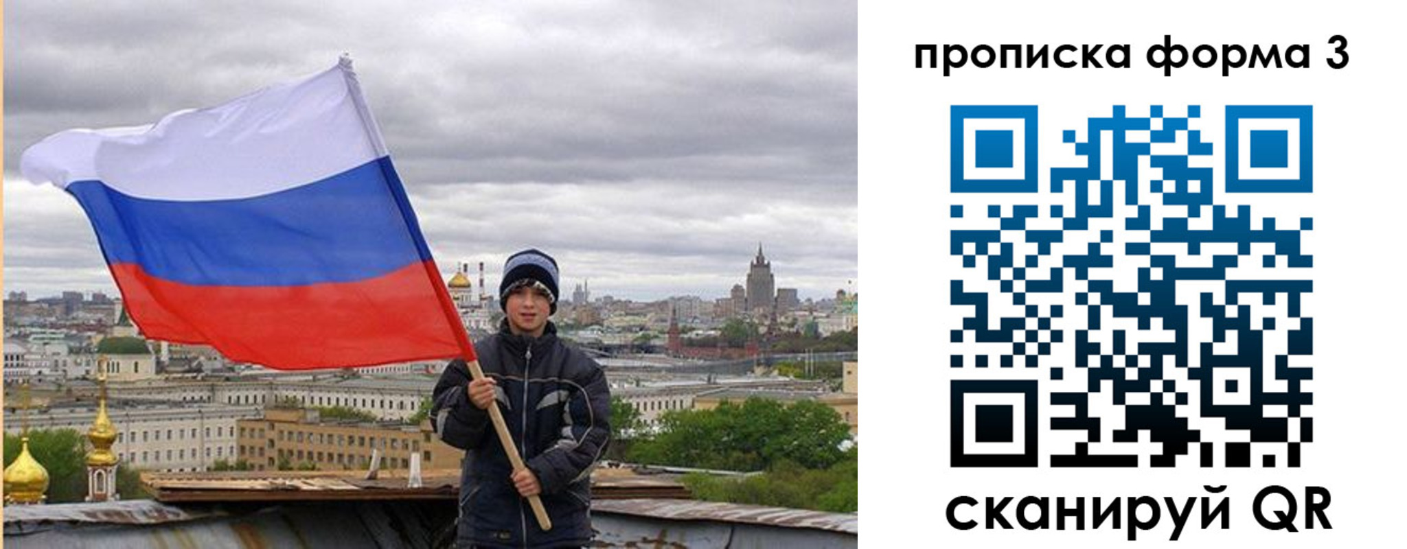 временная регистрация адрес в Северодвинске
