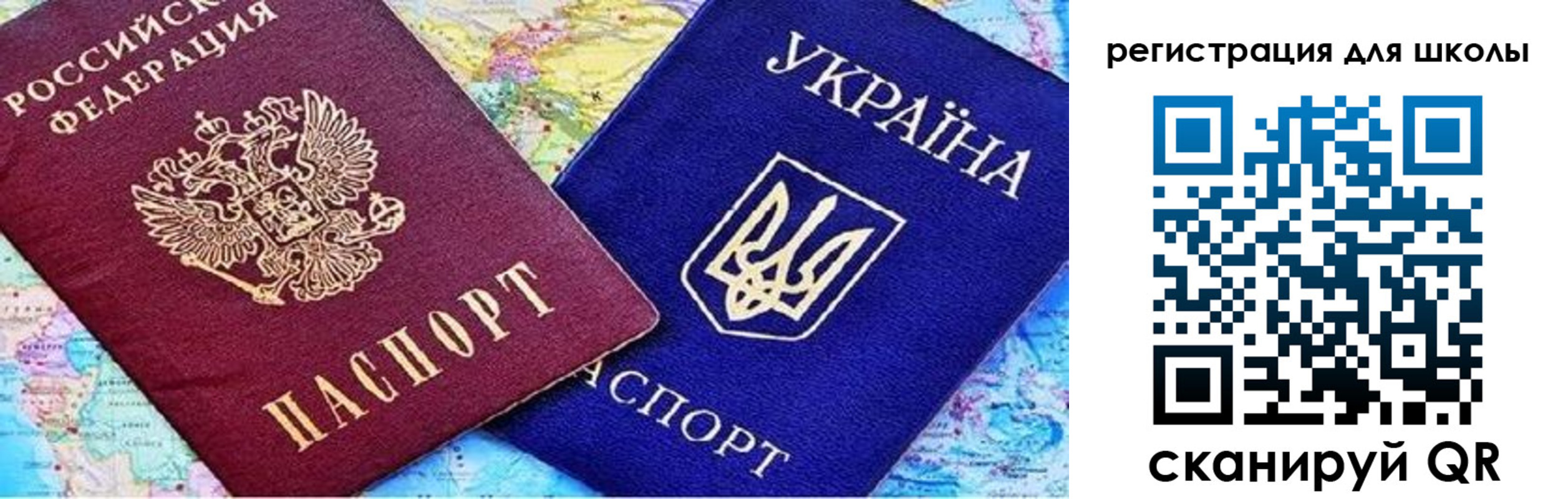 временная регистрация 2025 в Северодвинске